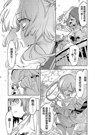第110頁圖