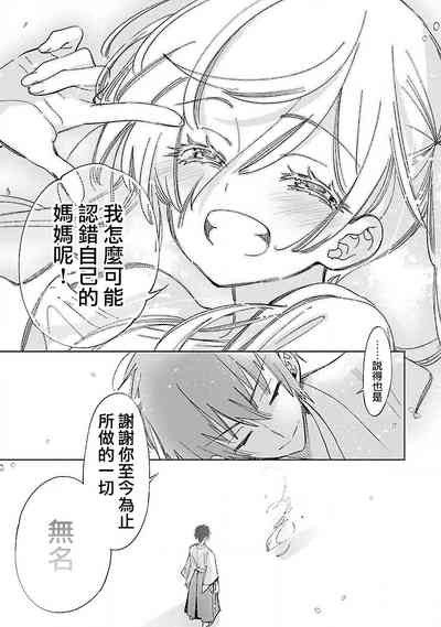 第154頁圖