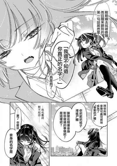 第158頁圖