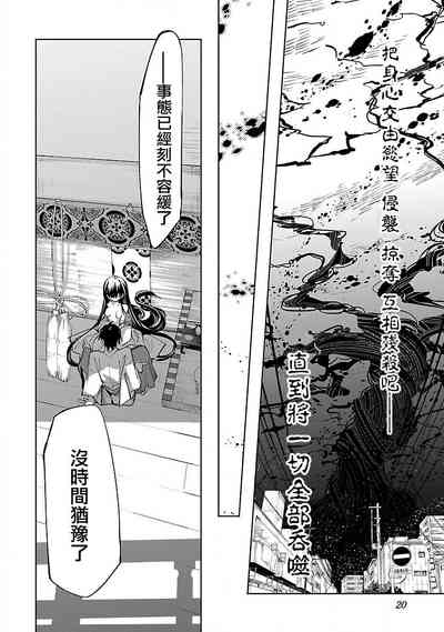 第22頁圖