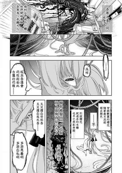 第78頁圖
