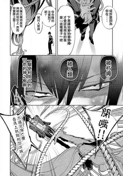 第82頁圖