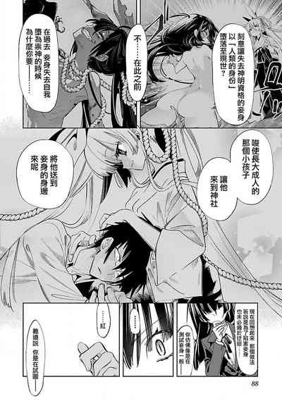 第90頁圖