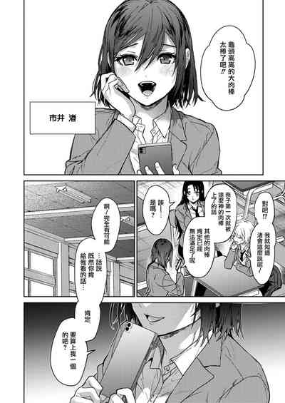 第38頁圖