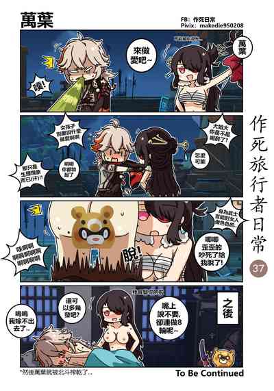 第38頁圖