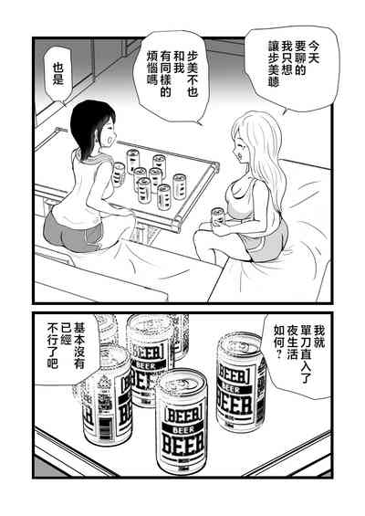 第10页图