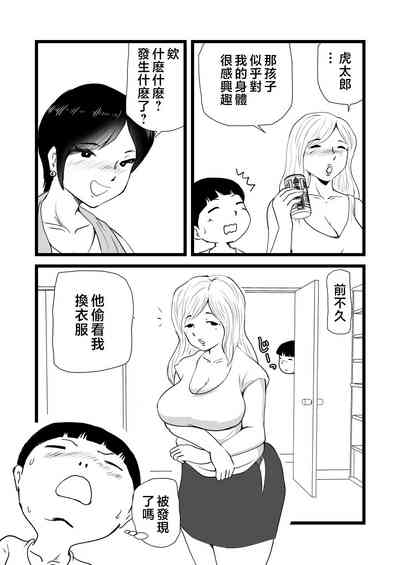 第18页图