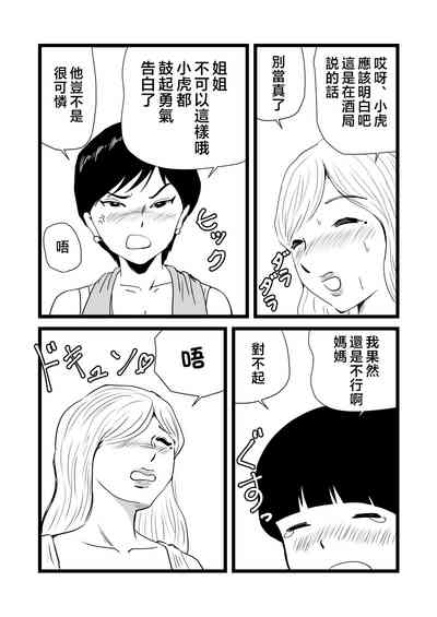 第22页图