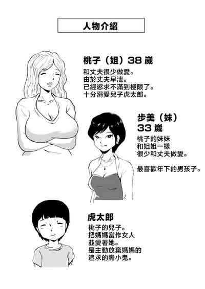 第2页图