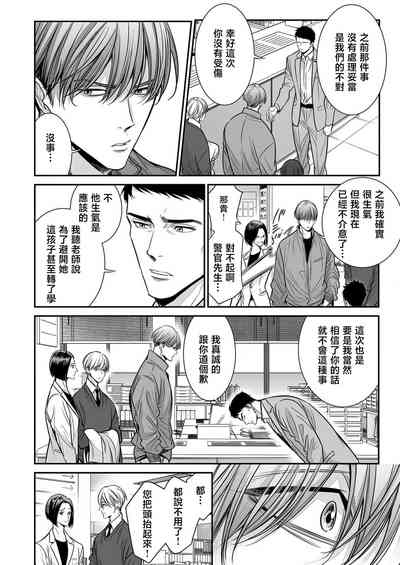 第266頁圖