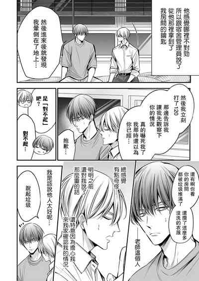 第86頁圖