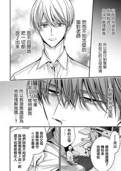第90頁圖