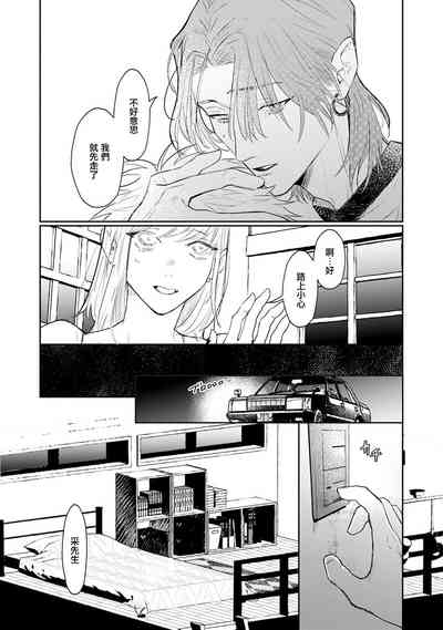 第50页图