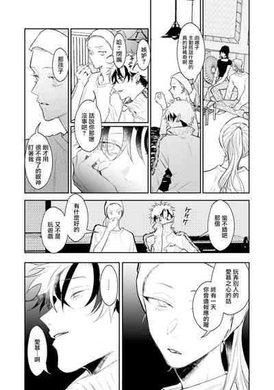 第70页图