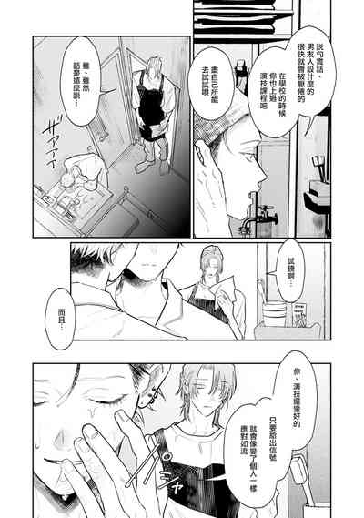 第82页图