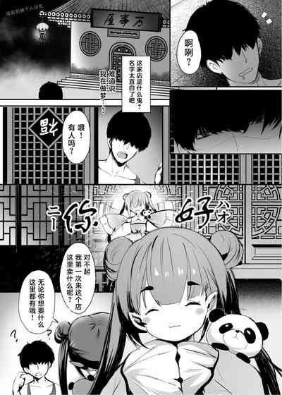 第6页图