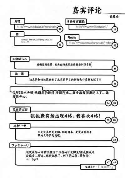 第54頁圖