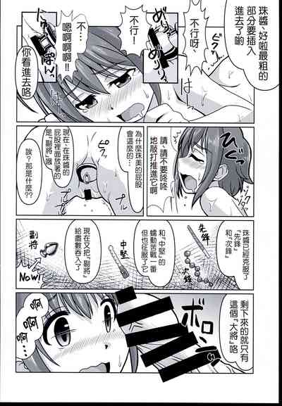 第22页图