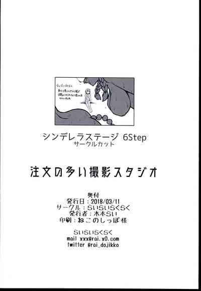 第30页图