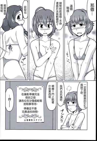 第6页图