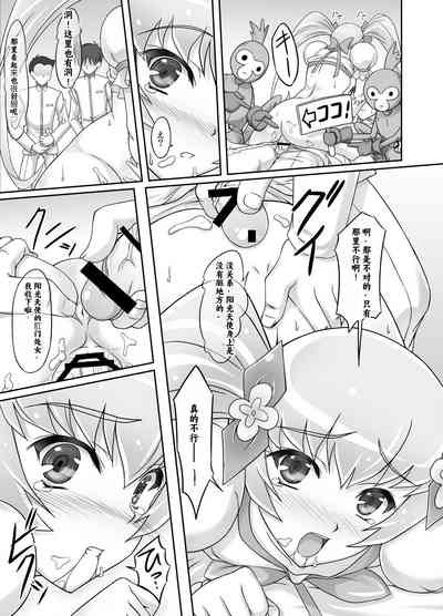 第26页图