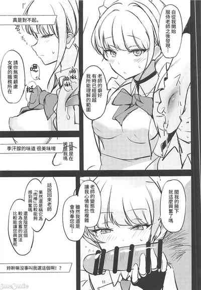 第10頁圖