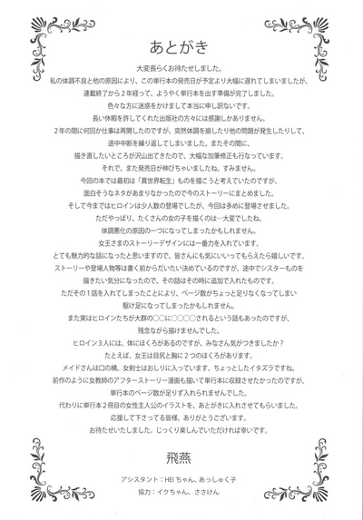 第190頁圖