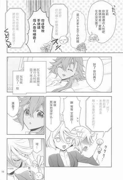 第10頁圖