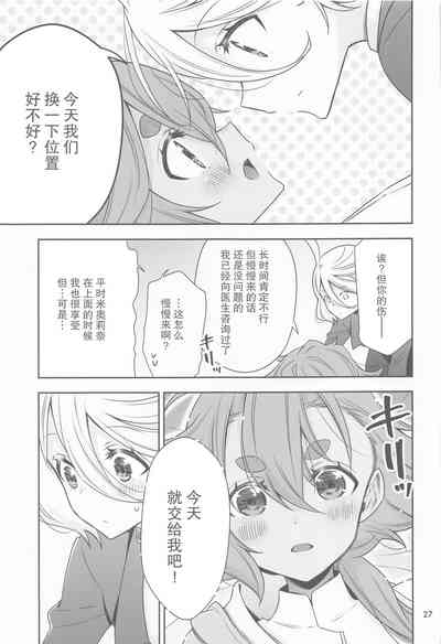 第26頁圖