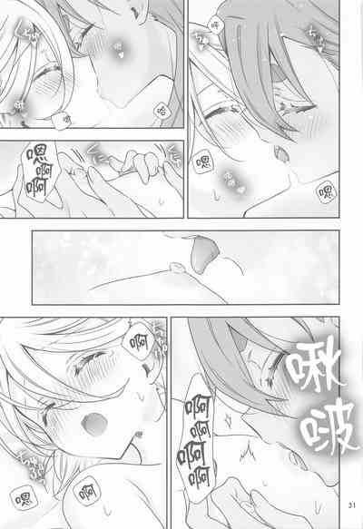 第30頁圖