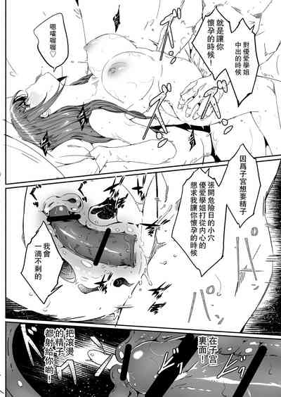 第86頁圖