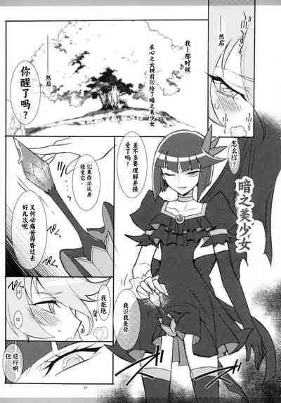 第22頁圖