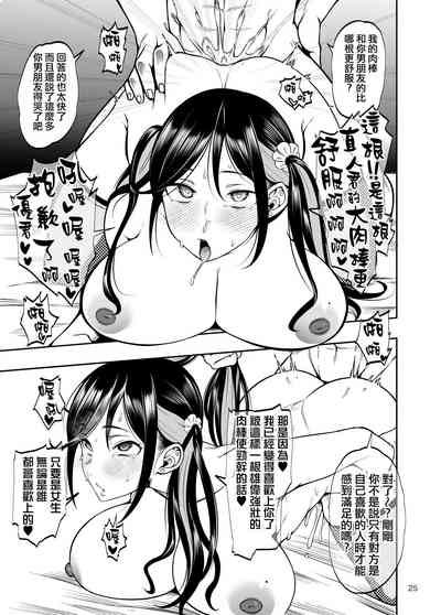 第26页 封面 - HaSM.cc