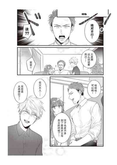 第214頁圖