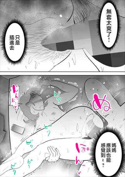 第26頁圖