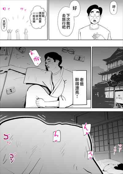 第50頁圖