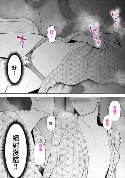 第54頁圖