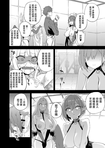 第26页图