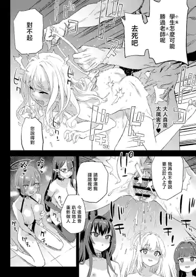 第38页图