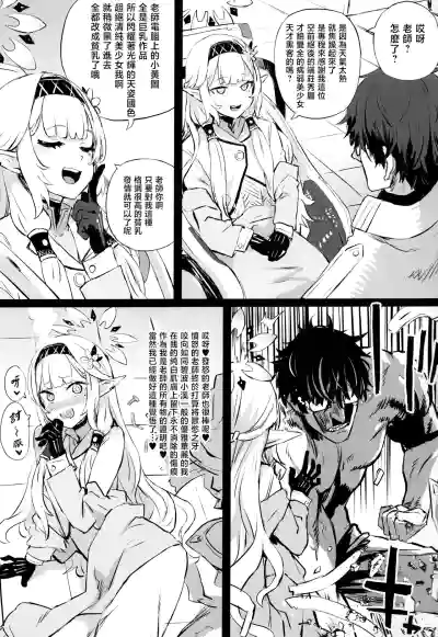 第50页图