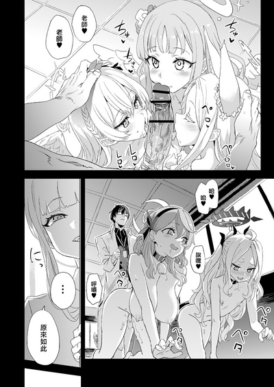 第6页图