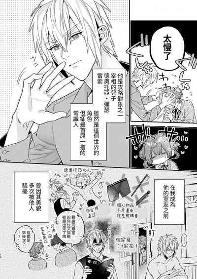 第10页图