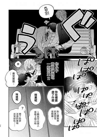 第26页图