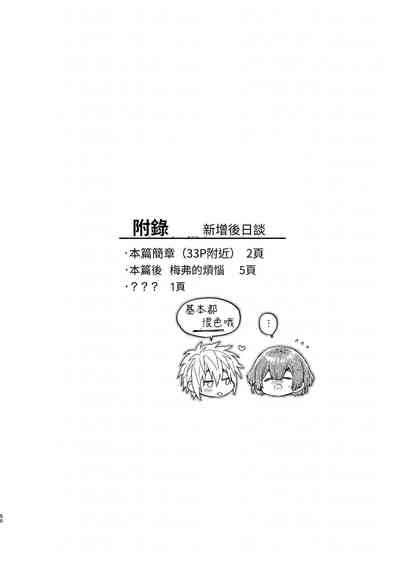 第50页图