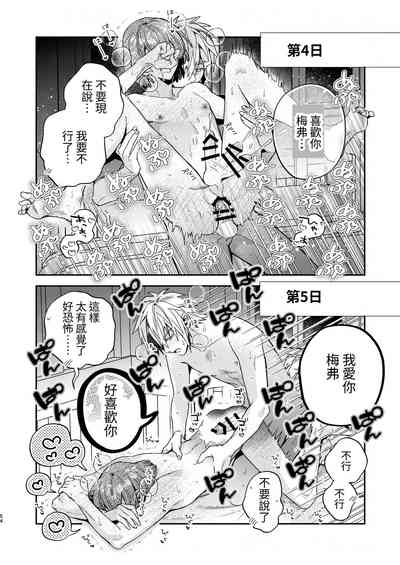 第54页图