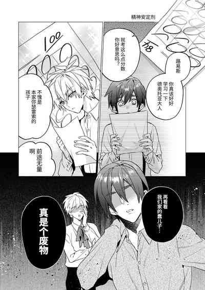 第106頁圖