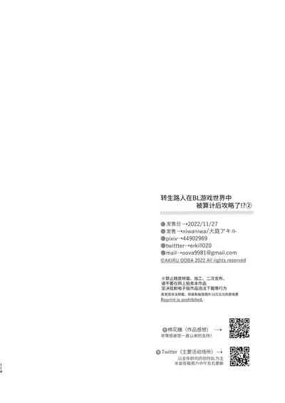 第114頁圖