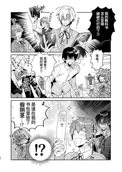 第22頁圖