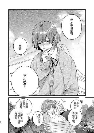 第30頁圖