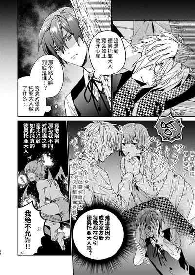 第34頁圖